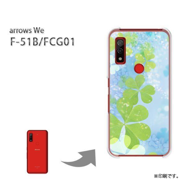  F-51B FCG01 arrows We Jo[ n[hP[X fUC  ԁEN[o[(u[)/f51b-pc-ne053