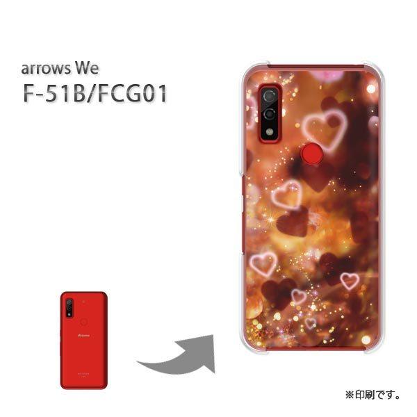  F-51B FCG01 arrows We Jo[ n[hP[X fUC  n[g(uE)/f51b-pc-ne057