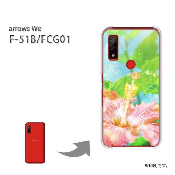  F-51B FCG01 arrows We Jo[ n[hP[X fUC  ԁEnCrXJX(O[)/f51b-pc-ne058