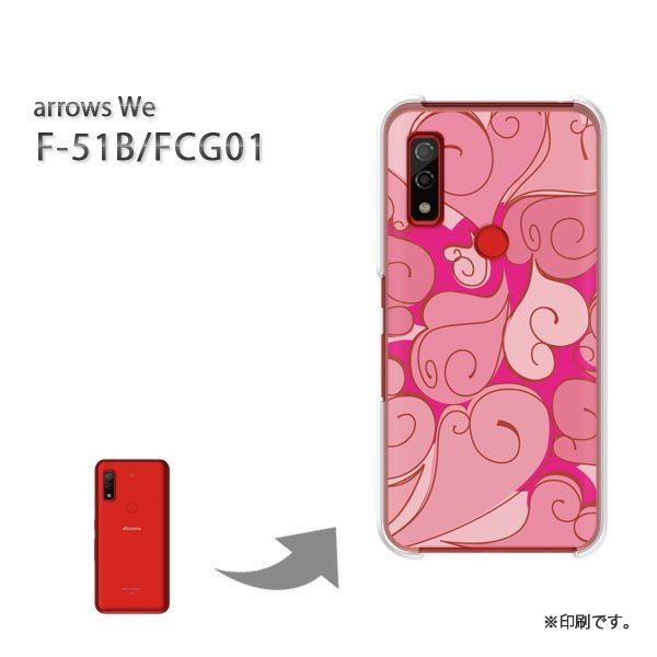  F-51B FCG01 arrows We Jo[ n[hP[X fUC  n[g(sN)/f51b-pc-ne071