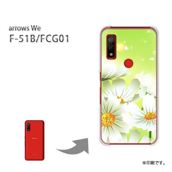  F-51B FCG01 arrows We Jo[ n[hP[X fUC  (O[)/f51b-pc-ne084