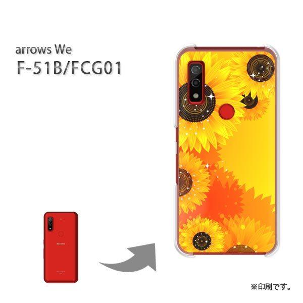  F-51B FCG01 arrows We Jo[ n[hP[X fUC  ԁEЂ܂()/f51b-pc-ne087