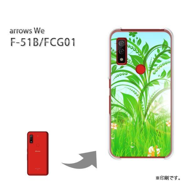  F-51B FCG01 arrows We Jo[ n[hP[X fUC  (O[)/f51b-pc-ne088