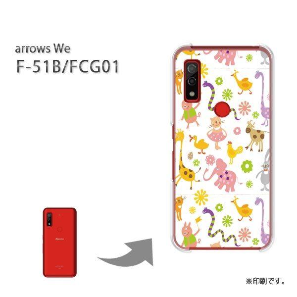  F-51B FCG01 arrows We Jo[ n[hP[X fUC  ()/f51b-pc-ne108