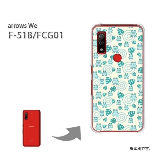  F-51B FCG01 arrows We Jo[ n[hP[X fUC  LEJG(O[)/f51b-pc-ne113