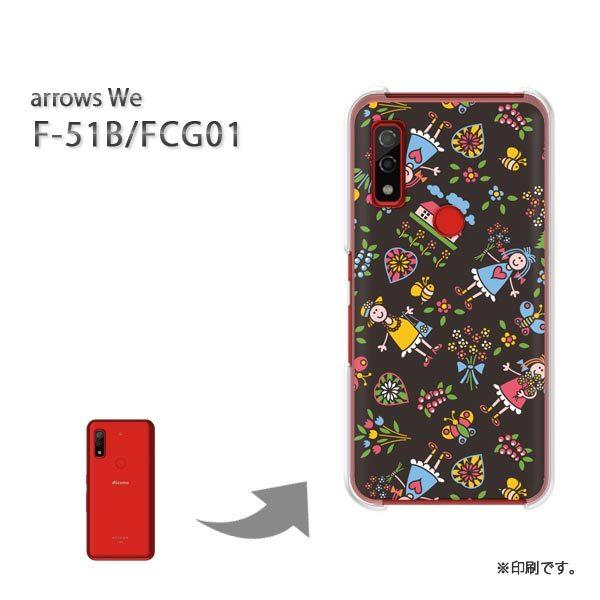  F-51B FCG01 arrows We Jo[ n[hP[X fUC  L()/f51b-pc-ne123