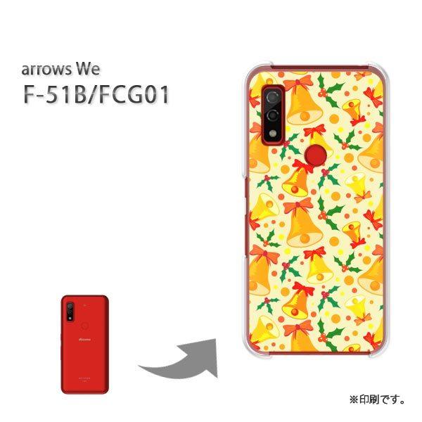  F-51B FCG01 arrows We Jo[ n[hP[X fUC  VvEx()/f51b-pc-ne133