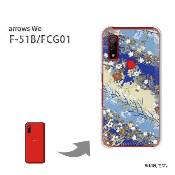  F-51B FCG01 arrows We Jo[ n[hP[X fUC  aiu[j/f51b-pc-ne190