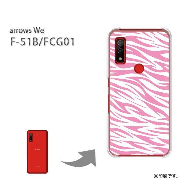  F-51B FCG01 arrows We Jo[ n[hP[X fUC  ^isNj/f51b-pc-ne194