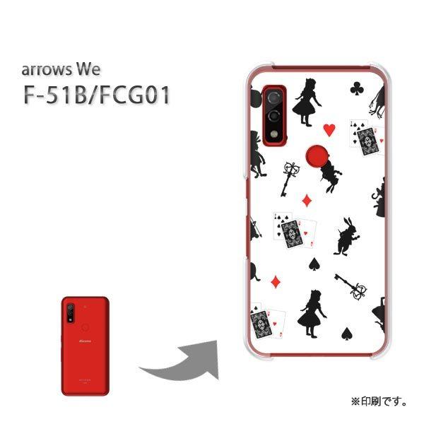  F-51B FCG01 arrows We Jo[ n[hP[X fUC  VvELij/f51b-pc-ne212