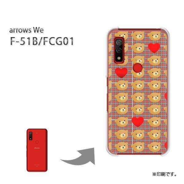  F-51B FCG01 arrows We Jo[ n[hP[X fUC  hbgEN}En[gix[Wj/f51b-pc-ne213