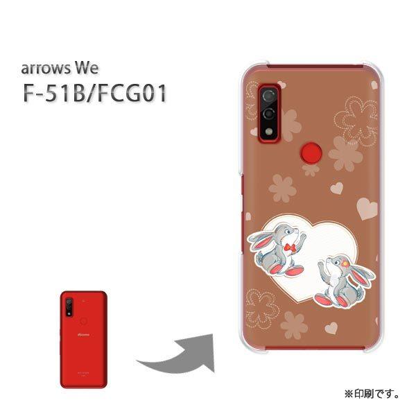  F-51B FCG01 arrows We Jo[ n[hP[X fUC  ETMEiuEj/f51b-pc-ne218