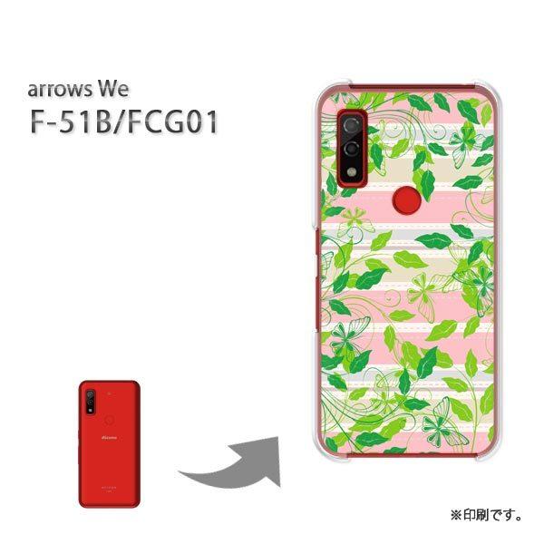  F-51B FCG01 arrows We Jo[ n[hP[X fUC  {[_[EtiO[j/f51b-pc-ne224