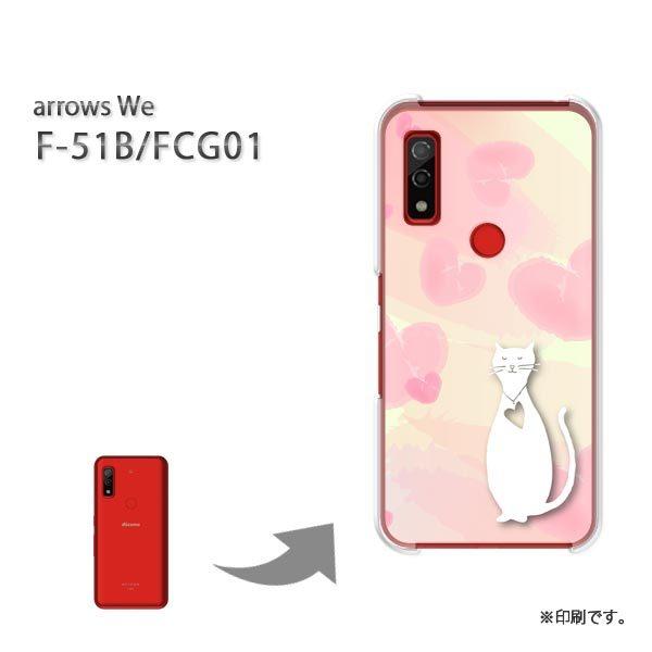  F-51B FCG01 arrows We Jo[ n[hP[X fUC  n[gELEisNj/f51b-pc-ne226