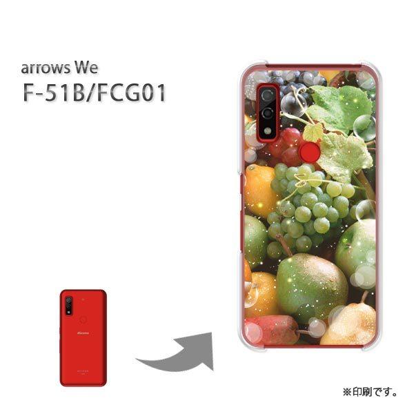  F-51B FCG01 arrows We Jo[ n[hP[X fUC  t[cEXC[ciO[j/f51b-pc-ne233