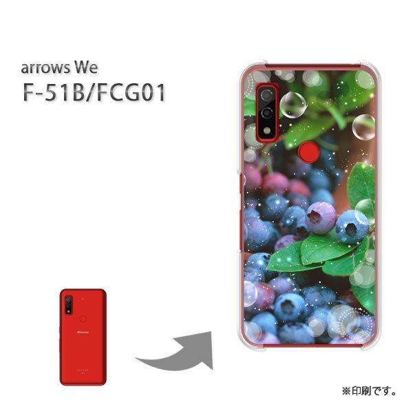  F-51B FCG01 arrows We Jo[ n[hP[X fUC  u[x[EXC[cij/f51b-pc-ne234