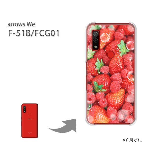  F-51B FCG01 arrows We Jo[ n[hP[X fUC  EXC[c()/f51b-pc-ne243