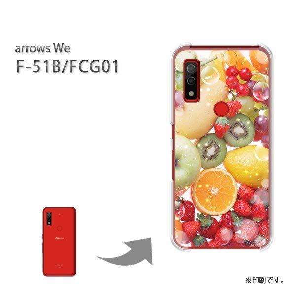  F-51B FCG01 arrows We Jo[ n[hP[X fUC  t[cEXC[ciԁj/f51b-pc-ne244