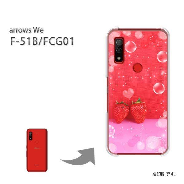  F-51B FCG01 arrows We Jo[ n[hP[X fUC  EXC[c()/f51b-pc-ne249