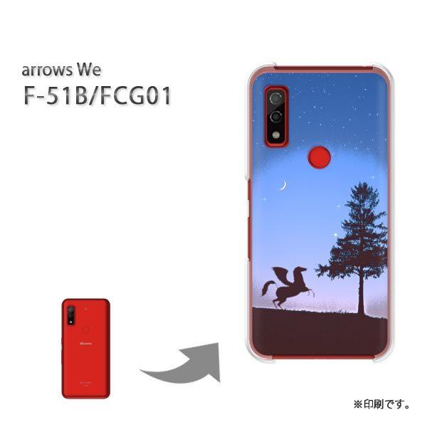  F-51B FCG01 arrows We Jo[ n[hP[X fUC  nEVviu[j/f51b-pc-ne258