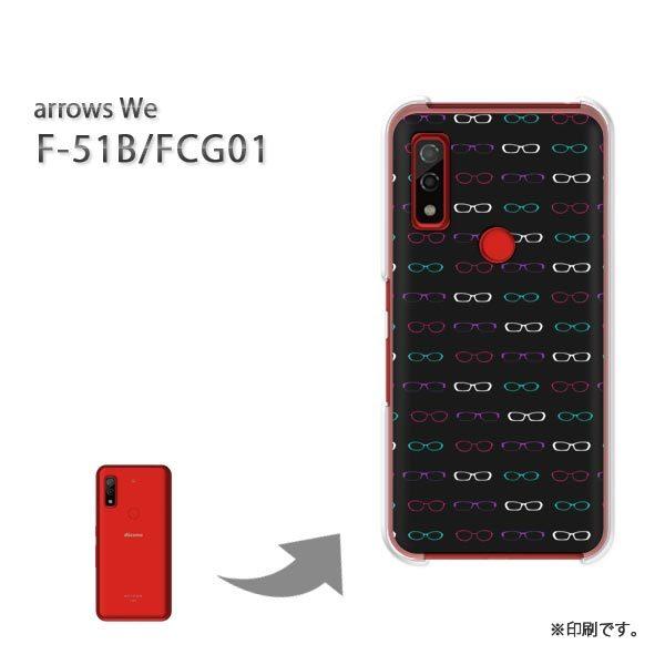  F-51B FCG01 arrows We Jo[ n[hP[X fUC  KlEVvEhbgij/f51b-pc-ne260