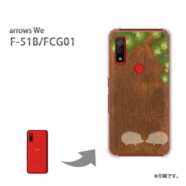  F-51B FCG01 arrows We Jo[ n[hP[X fUC  EbhiuEj/f51b-pc-ne265