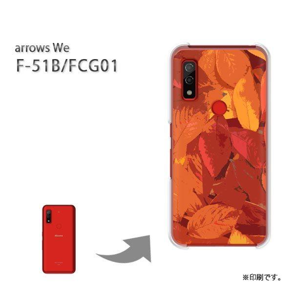  F-51B FCG01 arrows We Jo[ n[hP[X fUC  ԁEHEtiIWj/f51b-pc-ne277