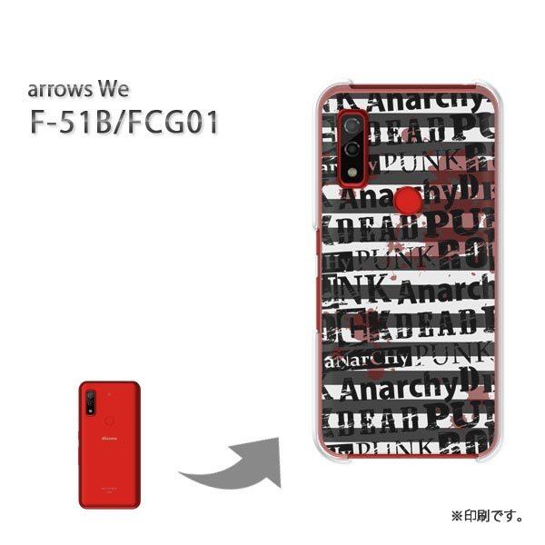  F-51B FCG01 arrows We Jo[ n[hP[X fUC  eLX^CEVvij/f51b-pc-ne285