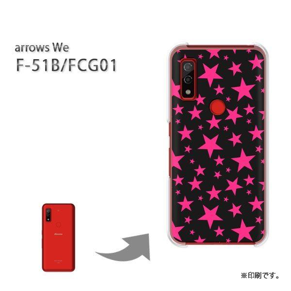  F-51B FCG01 arrows We Jo[ n[hP[X fUC  hbgEisNj/f51b-pc-ne296