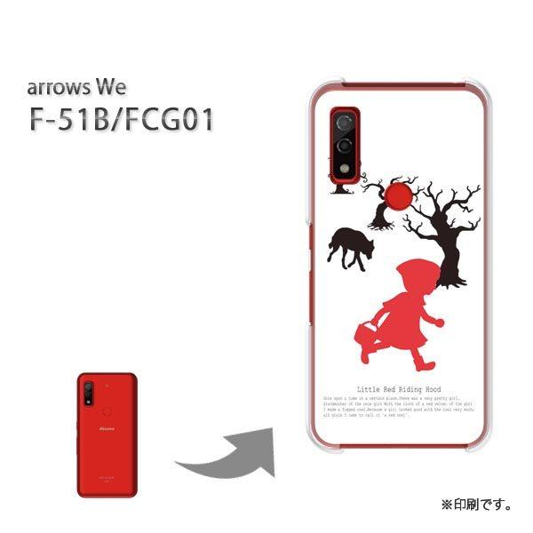  F-51B FCG01 arrows We Jo[ n[hP[X fUC  LEVvij/f51b-pc-ne302