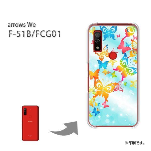  F-51B FCG01 arrows We Jo[ n[hP[X fUC  ԁEELLiu[j/f51b-pc-ne313