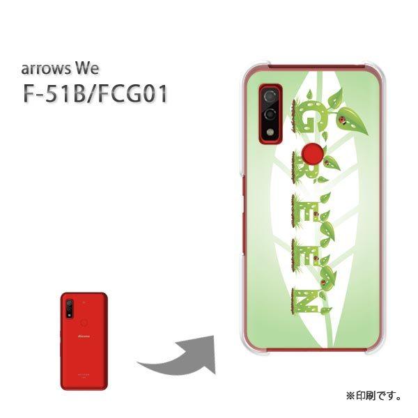  F-51B FCG01 arrows We Jo[ n[hP[X fUC  tEVviO[j/f51b-pc-ne316