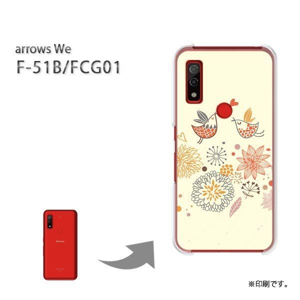  F-51B FCG01 arrows We Jo[ n[hP[X fUC  ԁij/f51b-pc-ne328