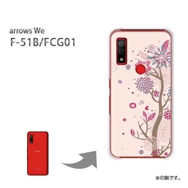  F-51B FCG01 arrows We Jo[ n[hP[X fUC  ԁEn[gisNj/f51b-pc-ne329