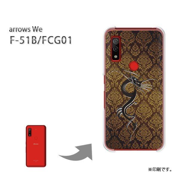  F-51B FCG01 arrows We Jo[ n[hP[X fUC  _}XNEEhSiuEj/f51b-pc-ne333