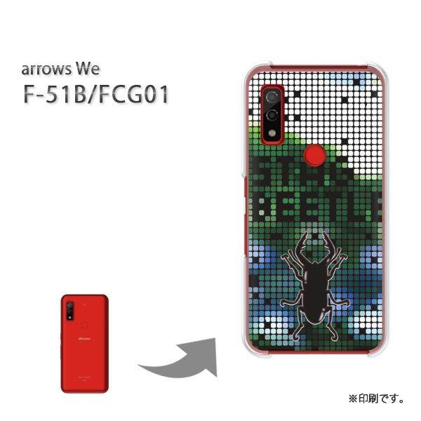  F-51B FCG01 arrows We Jo[ n[hP[X fUC  NK^EVviO[j/f51b-pc-ne340