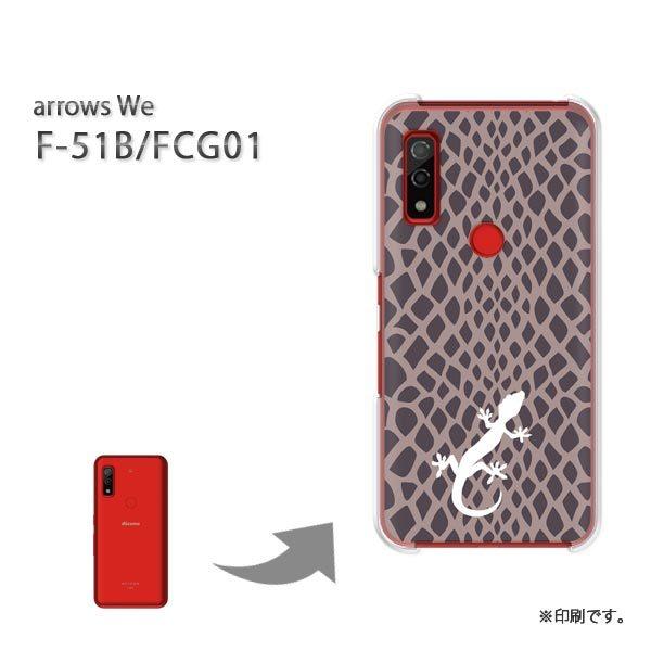  F-51B FCG01 arrows We Jo[ n[hP[X fUC  gJQEwriuEj/f51b-pc-ne344