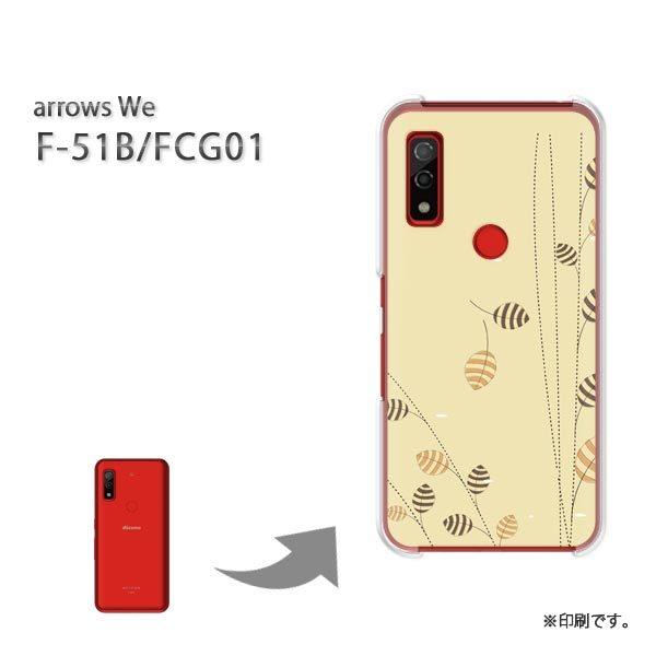  F-51B FCG01 arrows We Jo[ n[hP[X fUC  VvEtix[Wj/f51b-pc-ne345