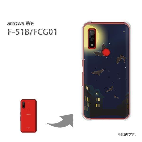  F-51B FCG01 arrows We Jo[ n[hP[X fUC  REEVviu[j/f51b-pc-ne347