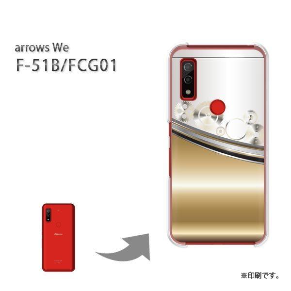  F-51B FCG01 arrows We Jo[ n[hP[X fUC  ^EVviS[hj/f51b-pc-ne351