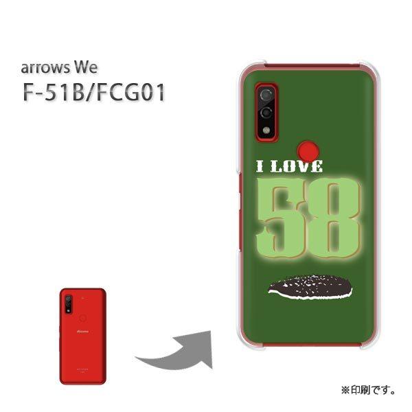  F-51B FCG01 arrows We Jo[ n[hP[X fUC  eLX^CEVviO[j/f51b-pc-ne353