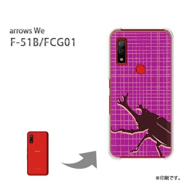  F-51B FCG01 arrows We Jo[ n[hP[X fUC  JugVEVvij/f51b-pc-ne354