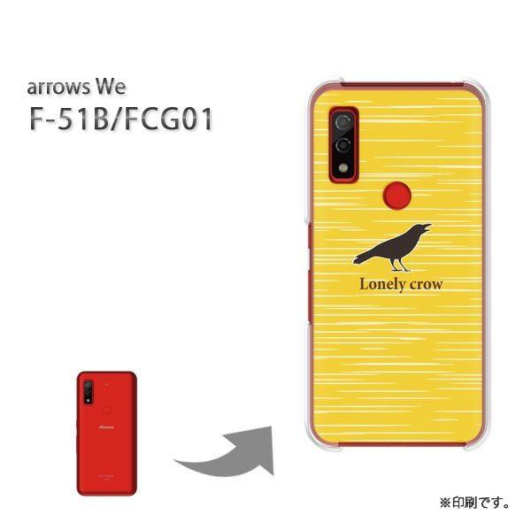  F-51B FCG01 arrows We Jo[ n[hP[X fUC  JXEVvij/f51b-pc-ne362