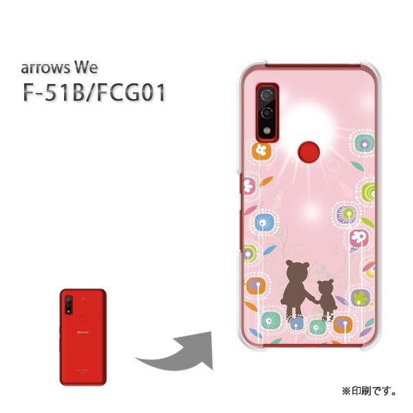  F-51B FCG01 arrows We Jo[ n[hP[X fUC  N}EVvEԁisNj/f51b-pc-ne363