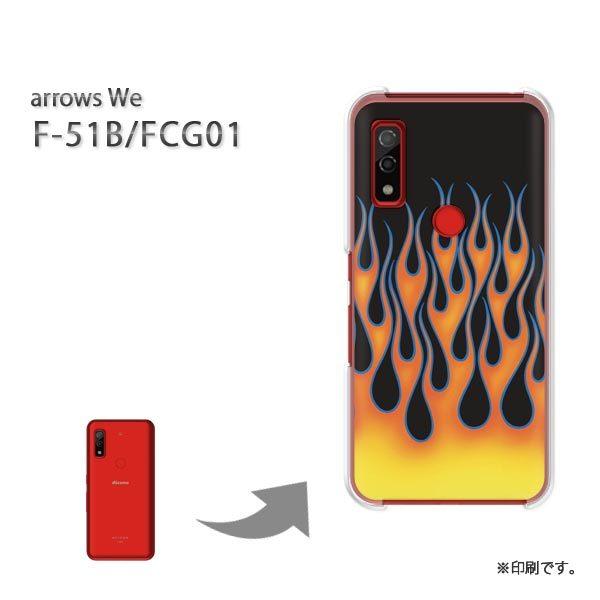  F-51B FCG01 arrows We Jo[ n[hP[X fUC  tAp^[EVvij/f51b-pc-ne374