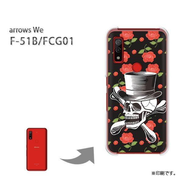  F-51B FCG01 arrows We Jo[ n[hP[X fUC  XJEԁEVvij/f51b-pc-ne389