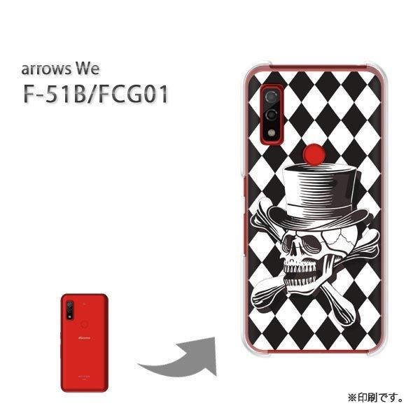  F-51B FCG01 arrows We Jo[ n[hP[X fUC  XJE`FbNEVvij/f51b-pc-ne390