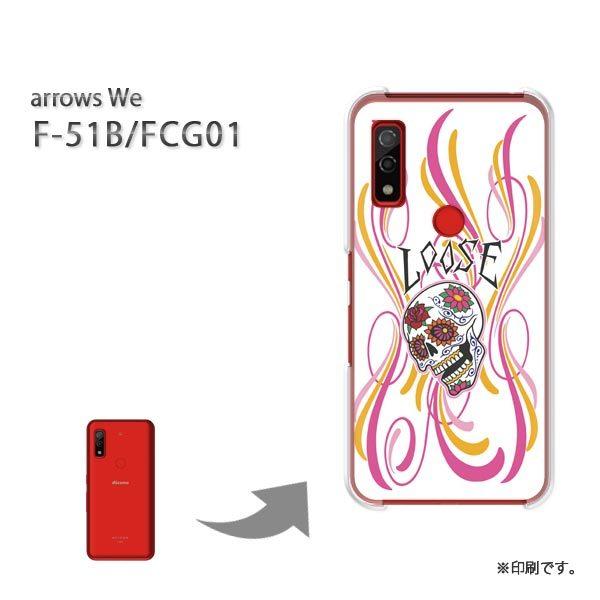  F-51B FCG01 arrows We Jo[ n[hP[X fUC  hNEtAisNj/f51b-pc-ne406