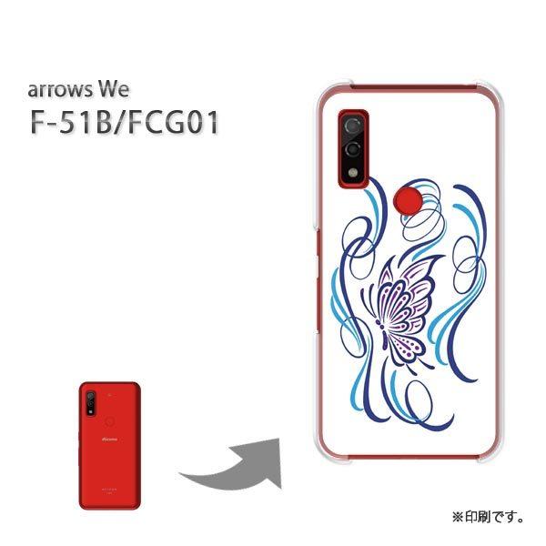  F-51B FCG01 arrows We Jo[ n[hP[X fUC  tAEEVviu[j/f51b-pc-ne415