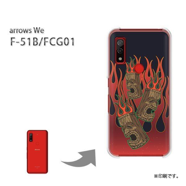  F-51B FCG01 arrows We Jo[ n[hP[X fUC  tAp^[EVvij/f51b-pc-ne416